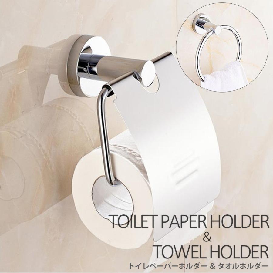 大規模セール トイレットペーパーホルダー おしゃれ ヨーロピアン ステンレス 壁 風呂 アンティーク ゴールド シンプル シルバー Fucoa Cl