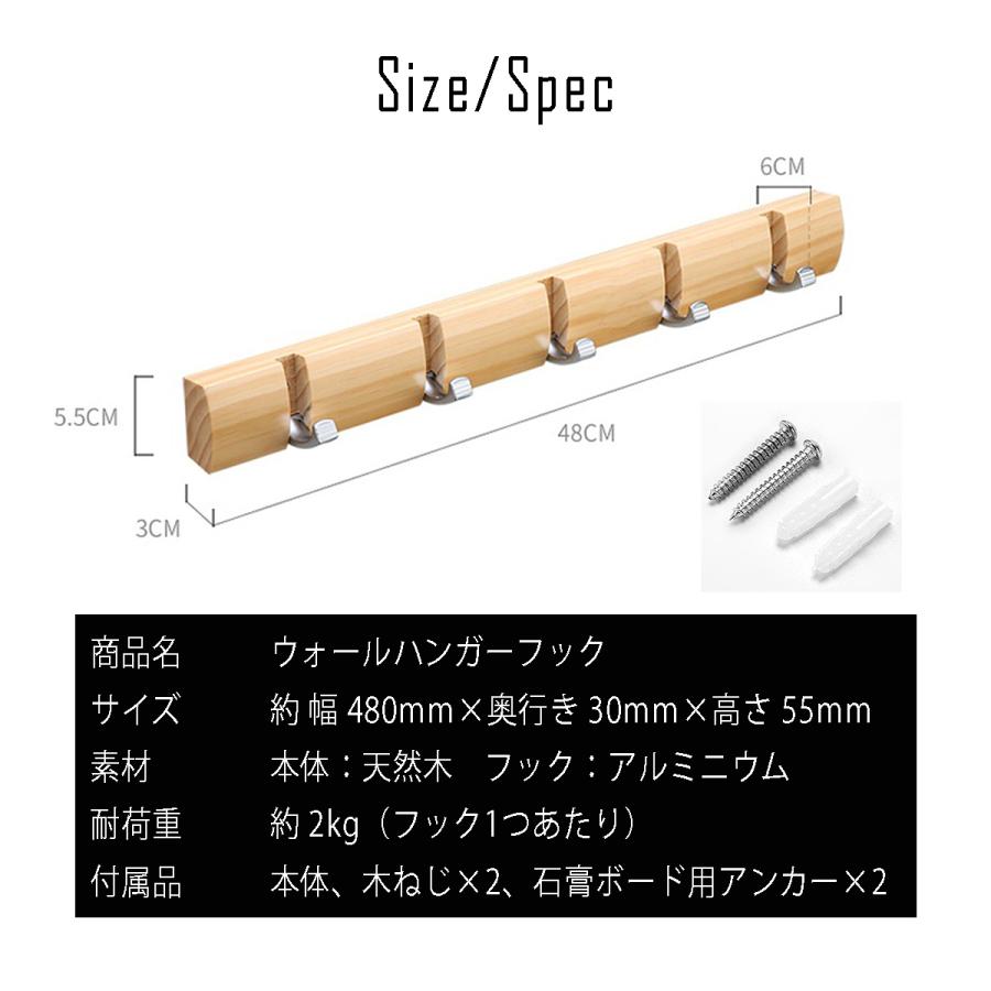 ウォールフック ウォールハンガー 壁掛けハンガー 壁面 コートハンガー 5連 コート掛け フック 木製 玄関 スッキリ おしゃれ 収納 木目 レール 省スペース Wall Hanger001 Isuke Shop 通販 Yahoo ショッピング