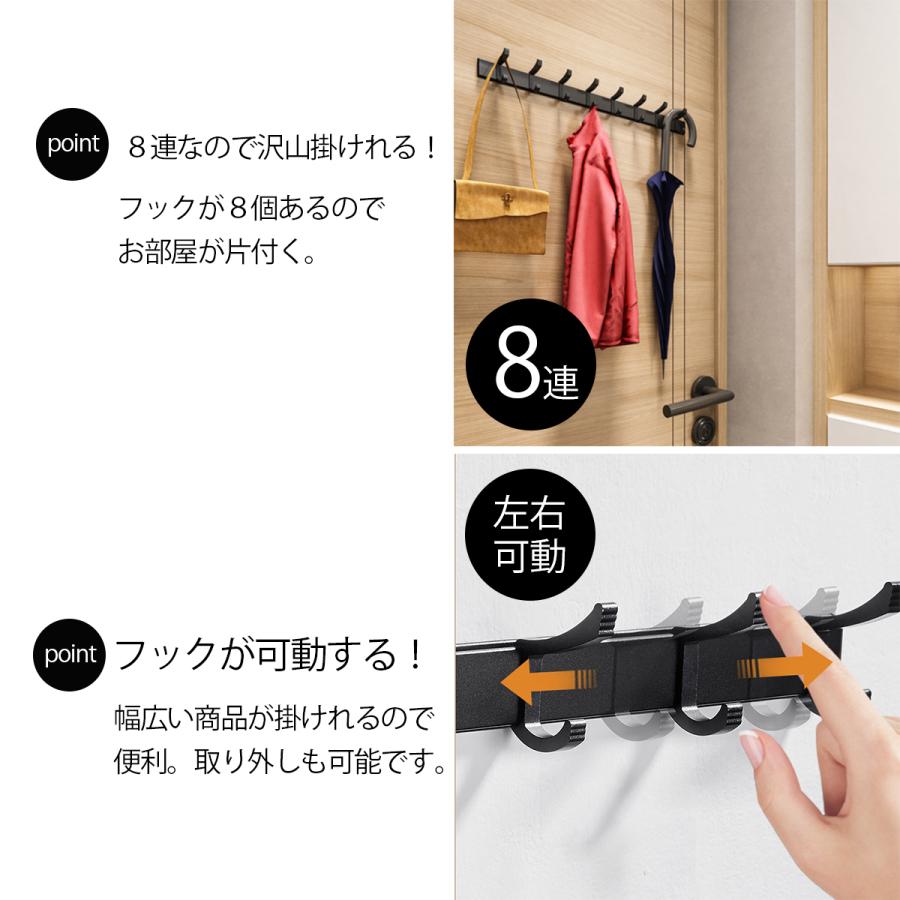 ウォールフック ウォールハンガー 壁掛けハンガー 壁面 コートハンガー 8連 コート掛け フック 玄関 アルミ スッキリ おしゃれ 収納 レール 省スペース Wallhanger002 Isuke Shop 通販 Yahoo ショッピング