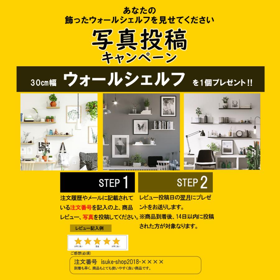 ウォールシェルフ 壁 棚 北欧 賃貸 Diy 画鋲 石膏ボード 壁掛け おしゃれ アイアン 神棚 ウォールラック かざり棚 コーナー 飾り棚 30cm 40cm 50cm Wallshelf01 Isuke Shop 通販 Yahoo ショッピング