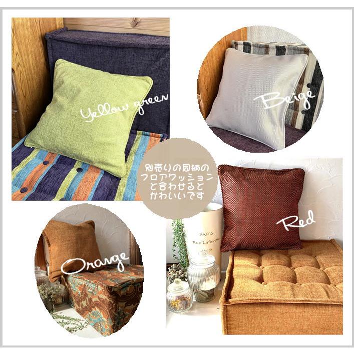 クッションカバー 45cm角 無地 玉縁 パイピング 背当て