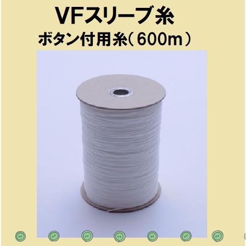 ぼたん出品 H206-044-1 竹型ボタン（大） ナチュラル - ハマナカ商店