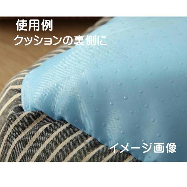 滑り止め ノンスリップシート トマルデ 150-D150 黒 ブラック 1M単位 