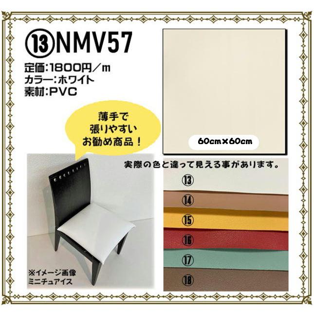 buta 2脚セット 座面張替 ミキモク ダイニングチェア ビンテージ