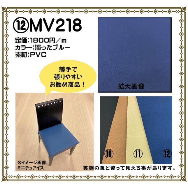 椅子張替えキット 無地 2脚セット ダイニングチェア PVC アウトレット