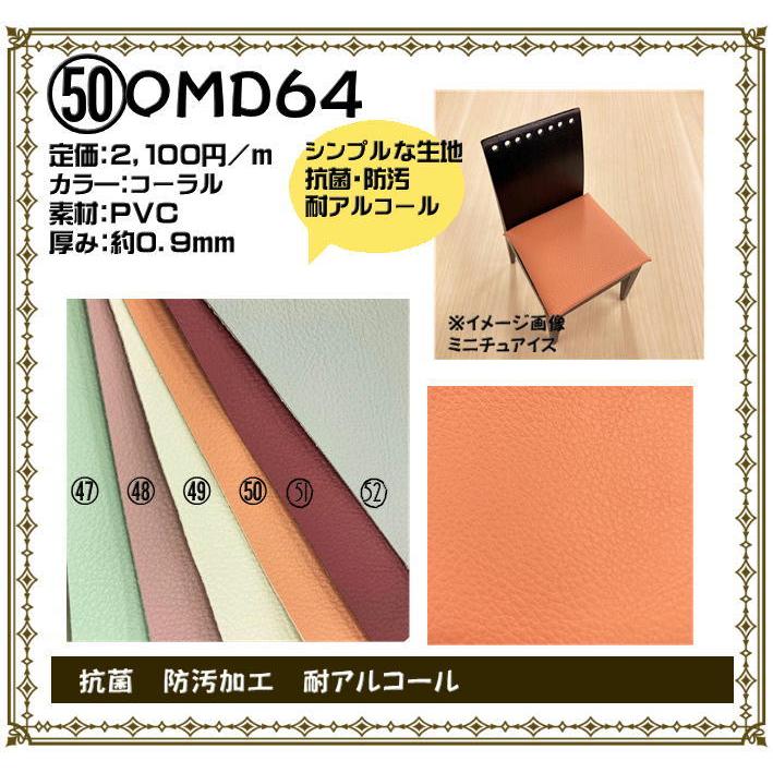 限定品】椅子張替えキット 2脚セット ダイニングチェア イス