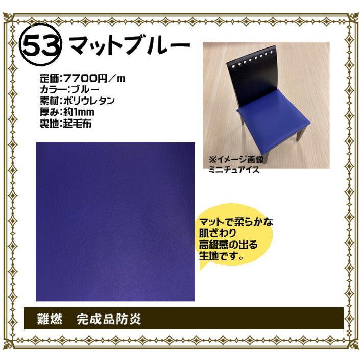 限定品】椅子張替えキット 2脚セット ダイニングチェア イス