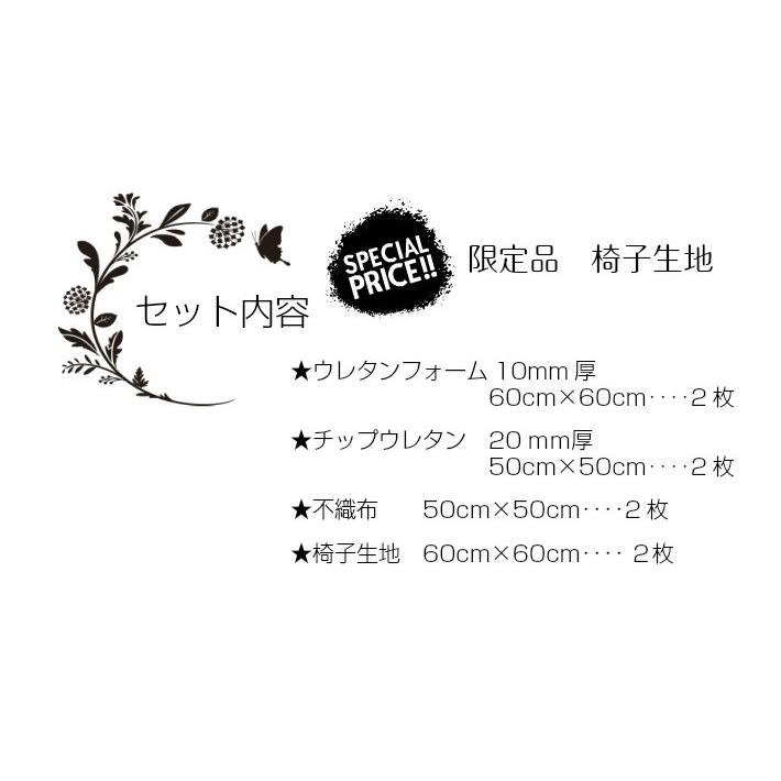◼️更に値下げ！◼️ 美容室セット面　一点モノ　セット椅子 2脚付き　引き取り限定 Simple - Modern ダイニングチェア 曲線 × プライウッド