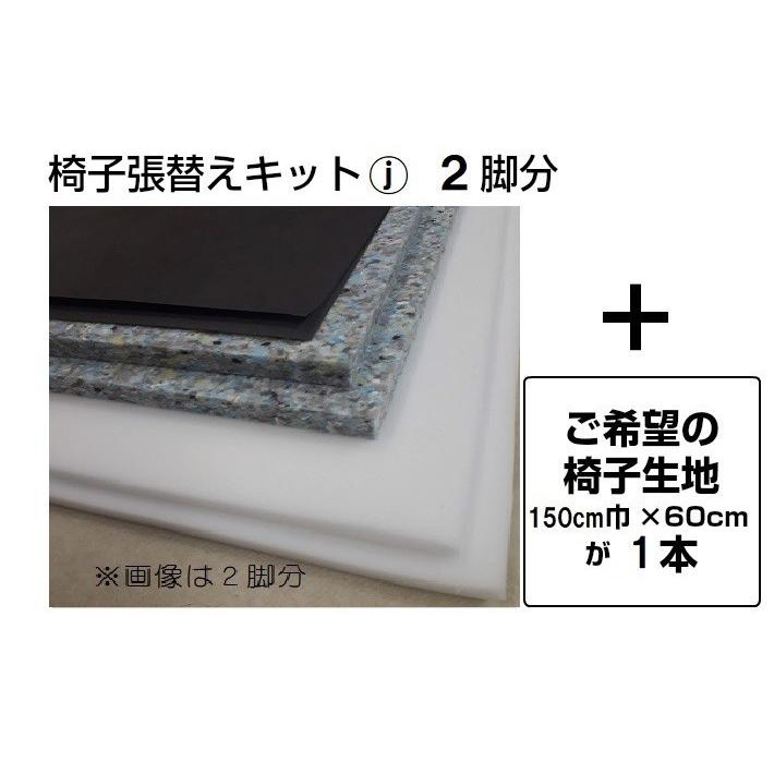 ◼️更に値下げ！◼️ 美容室セット面　一点モノ　セット椅子 2脚付き　引き取り限定 2脚セット］お掃除ロボット対応 北欧 ダイニングチェア 完成品