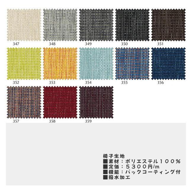 J】椅子張替えキット 2脚セット03-00697 ダイニングチェア