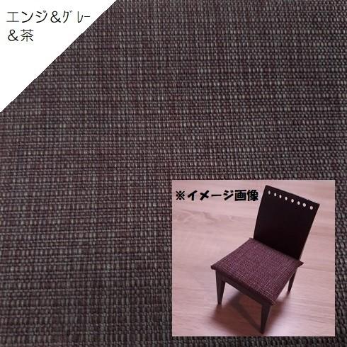 blackdesign チェア張替キット J】椅子張替えキット 4脚セット03-00698 ダイニングチェア