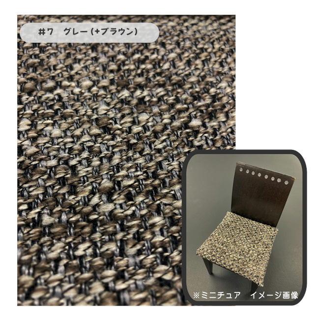 K】椅子張替えキット 4脚セット ダイニングチェア リペア 修繕