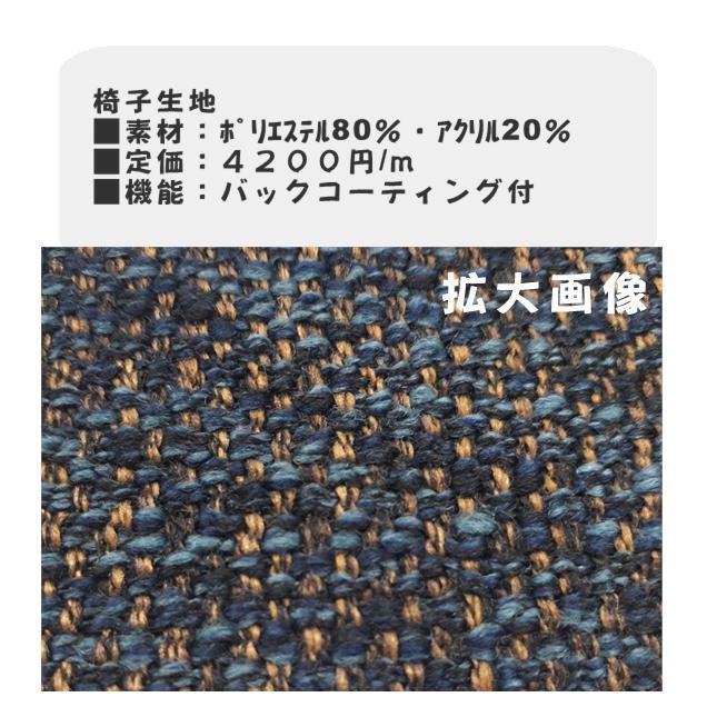 K】椅子張替えキット 4脚セット ダイニングチェア リペア 修繕