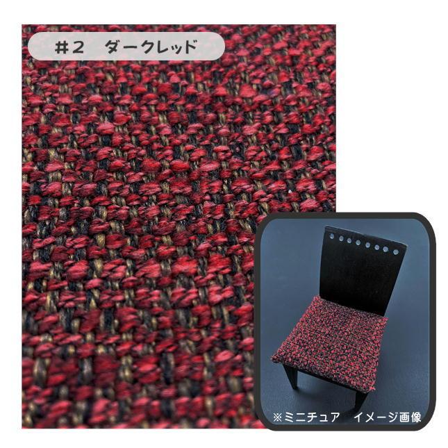 blackdesign チェア張替キット blackdesign チェア張替キット 【公式通販】