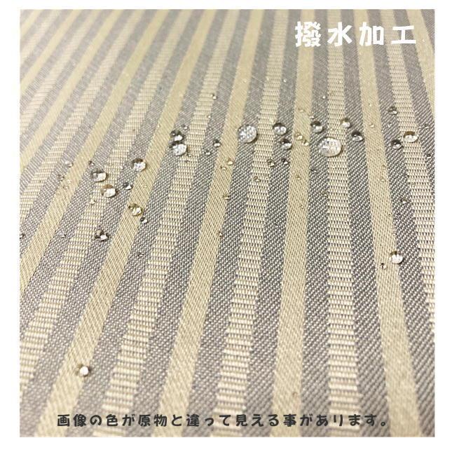 O】椅子張替えキット 4脚セット ダイニングチェア 撥水 止水 汚れに