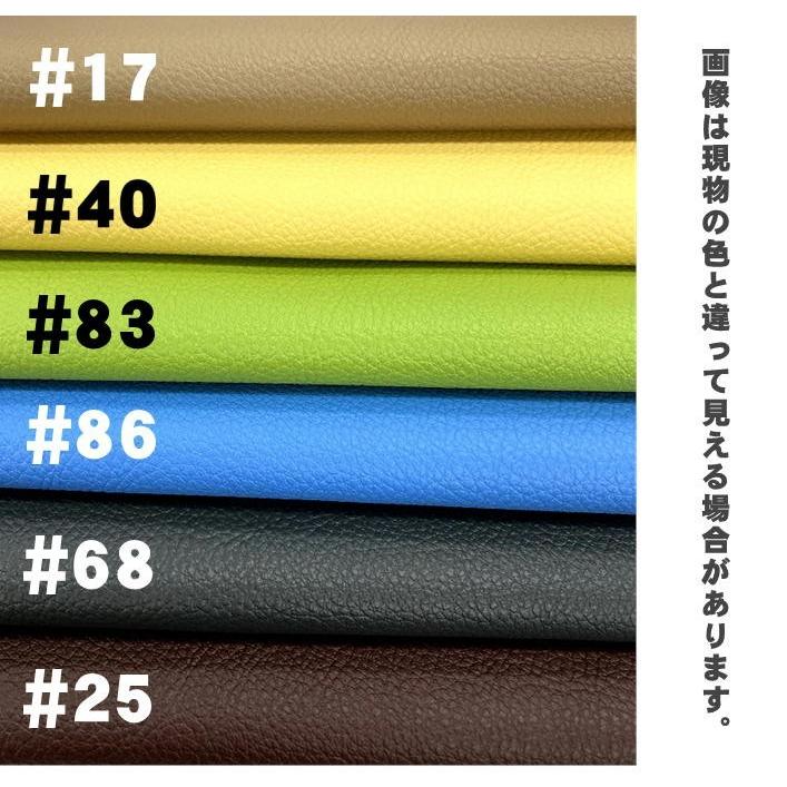 C】椅子張替えキット 6脚セット ダイニングチェア PVC/レザー