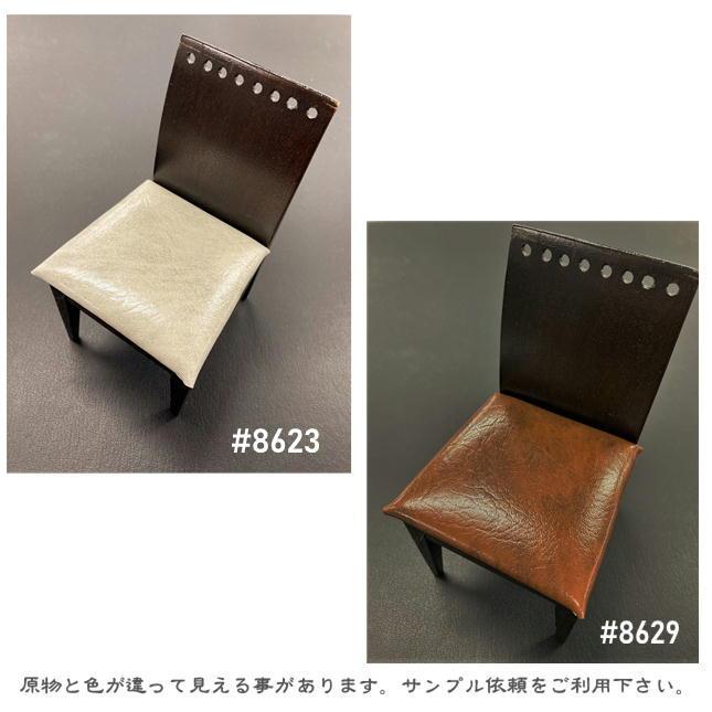 i】椅子張替えキット 6脚セット ダイニングチェア アンチーク レザー