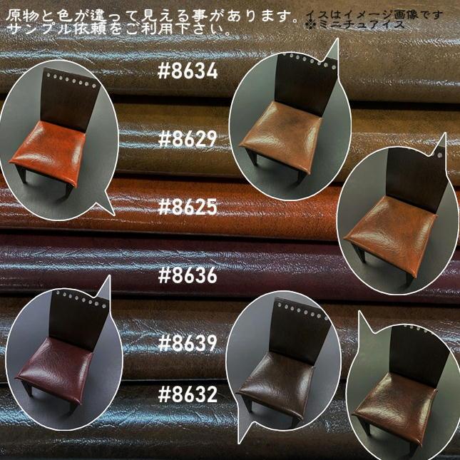 アンティーク調レザーチェア 6脚セット引き取り希望 i】椅子張替えキット 6脚セット ダイニングチェア アンチーク レザー