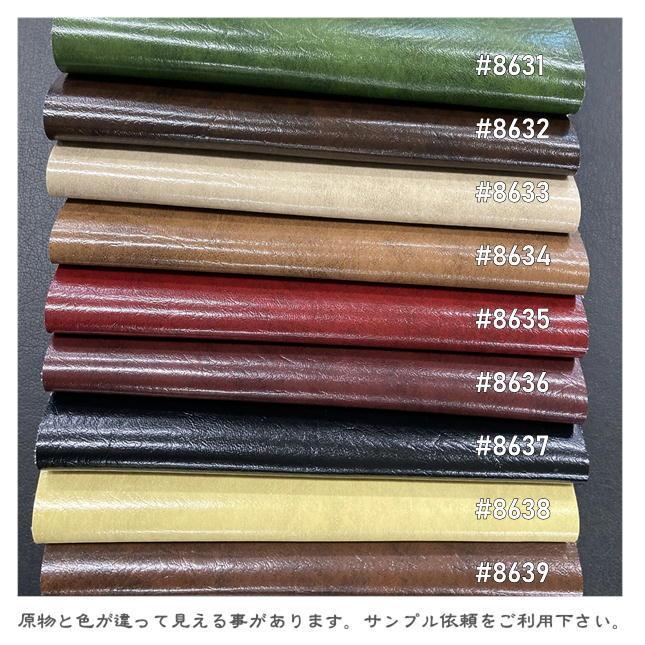 i】椅子張替えキット 6脚セット ダイニングチェア アンチーク レザー