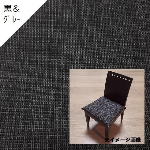 J】椅子張替えキット 6脚セット03-00699 ダイニングチェア