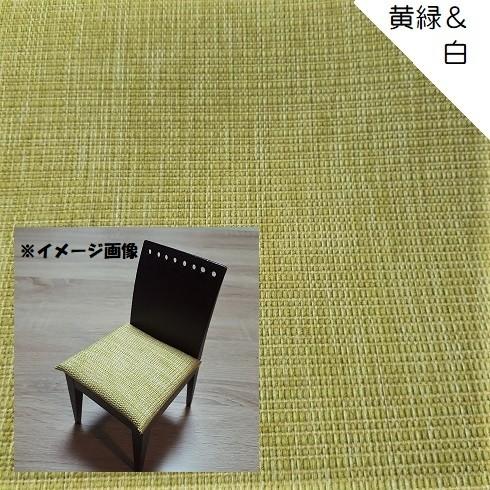 J】椅子張替えキット 6脚セット03-00699 ダイニングチェア