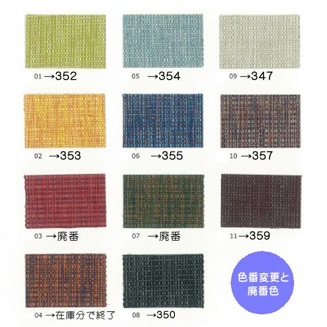 J】椅子張替えキット 6脚セット03-00699 ダイニングチェア