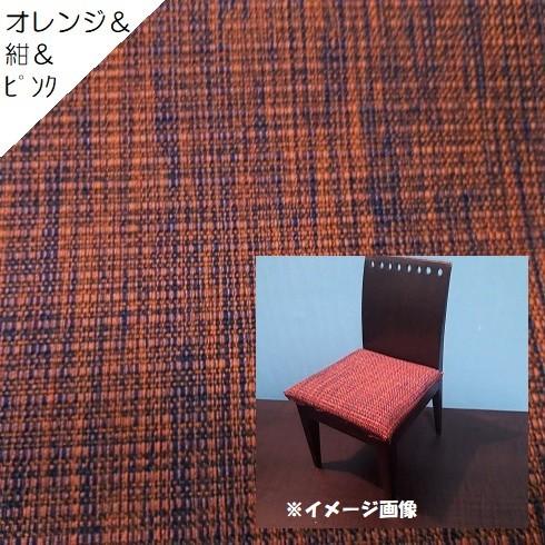 J】椅子張替えキット 6脚セット03-00699 ダイニングチェア