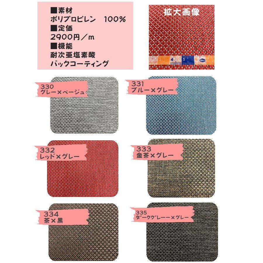 L】椅子張替えキット 6脚セット ダイニングチェア テキスタイル 耐次亜