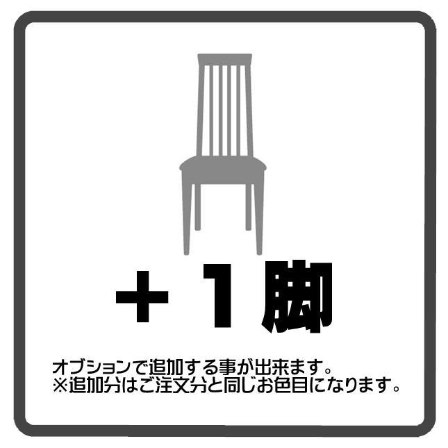 B】椅子張替えキット 6脚セット イス ダイニングチェア 布地