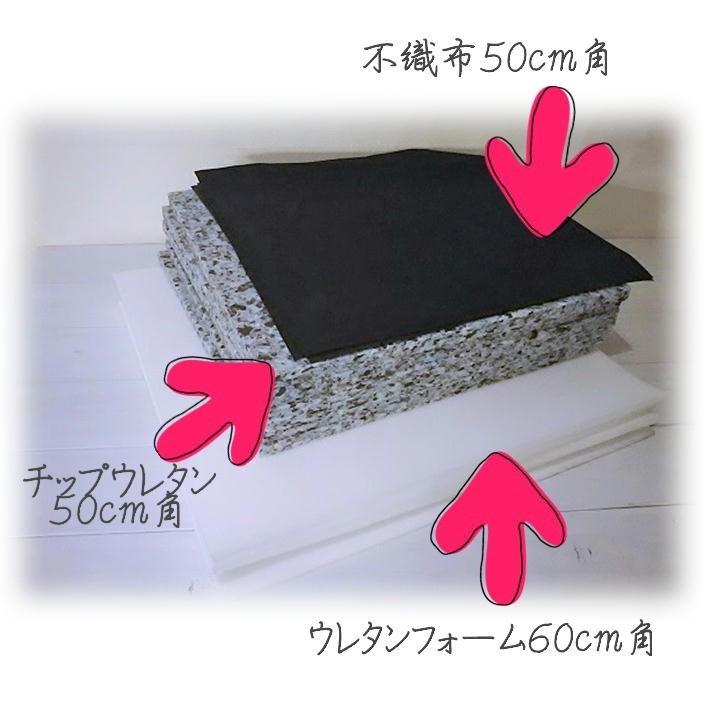 B】椅子張替えキット 6脚セット イス ダイニングチェア 布地
