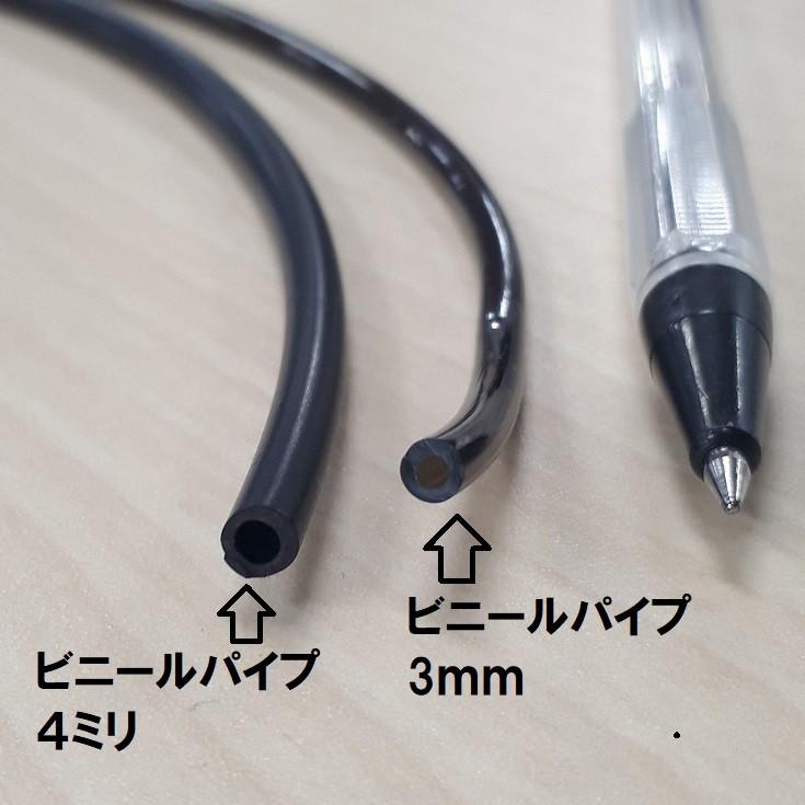 ビニールパイプ4mm 塩化ビニール 4パイ 黒 パイピン 芯材 300m