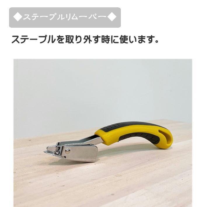 ガンタッカーセット ハンドタッカー 3WAY ステープルリムーバー DIY 打ち込み強度調節 U字ステープル T字ステープル 工具 :AY-315:イスのことなら - 通販 - Yahoo!ショッピング ガンタッカーセット ハンドタッカー 3WAY ステープルリムーバー DIY 打ち込み強度調節 U字ステープル T字ステープル 工具 :AY-315:イスのことなら - 通販 - Yahoo!ショッピング