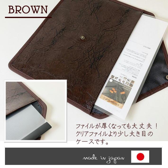 ファイルケース マルチケース ファイルフォルダー A4 クリアファイル