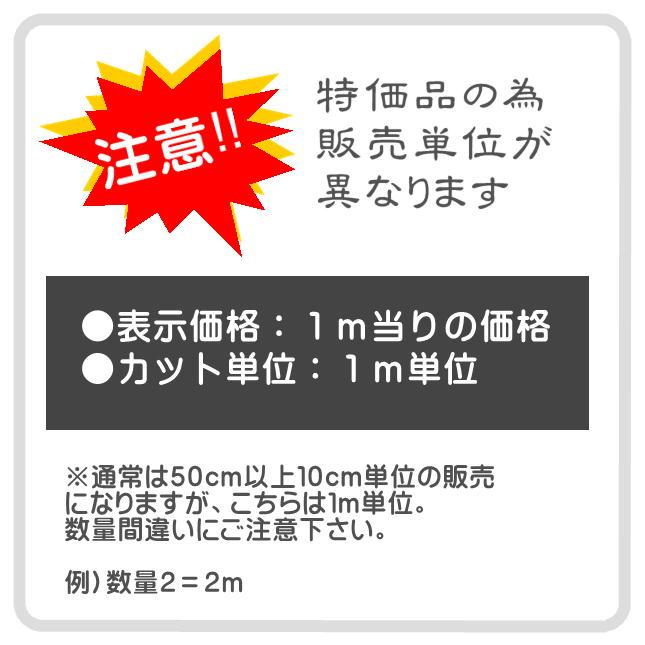 Wラッセル イエロー 椅子生地 メッシュ イス シート マット カバン インテリア 手芸 ニット 張替え コスパ 格安 アウトレット商品 特価｜isukoto｜05