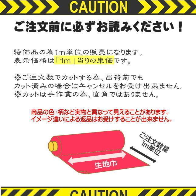 Wラッセル イエロー 椅子生地 メッシュ イス シート マット カバン インテリア 手芸 ニット 張替え コスパ 格安 アウトレット商品 特価｜isukoto｜06