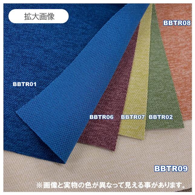 BITERA 防炎ビテラ 広巾 新商品 椅子生地 テキスタイル ポリエステル