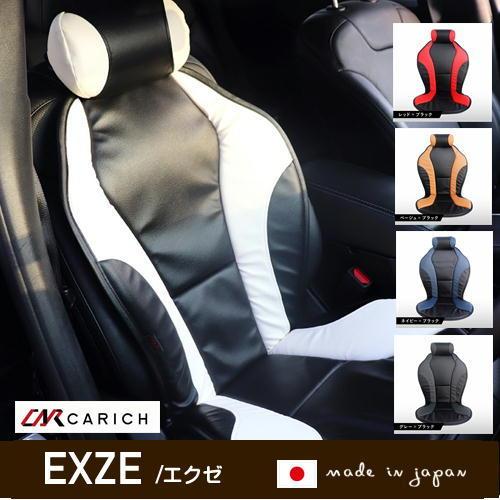 シートクッション ドライビングシート シートカバー 国産 運転席 快適