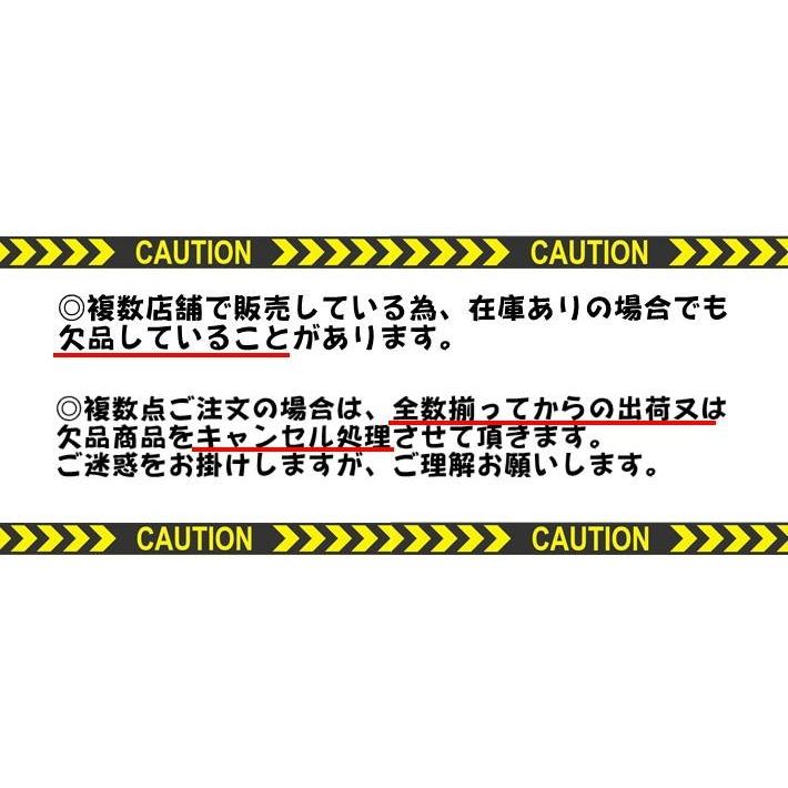 最終処分！ IST7 生地 布 （学校行事・手芸などに） アウトレット 