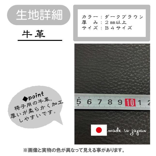 新品未使用 ダークブラウン レザー モカシン サイズ25.5cm 新品 未使用】モカシンシューズ ブラウン 25.5cm 茶色 15109