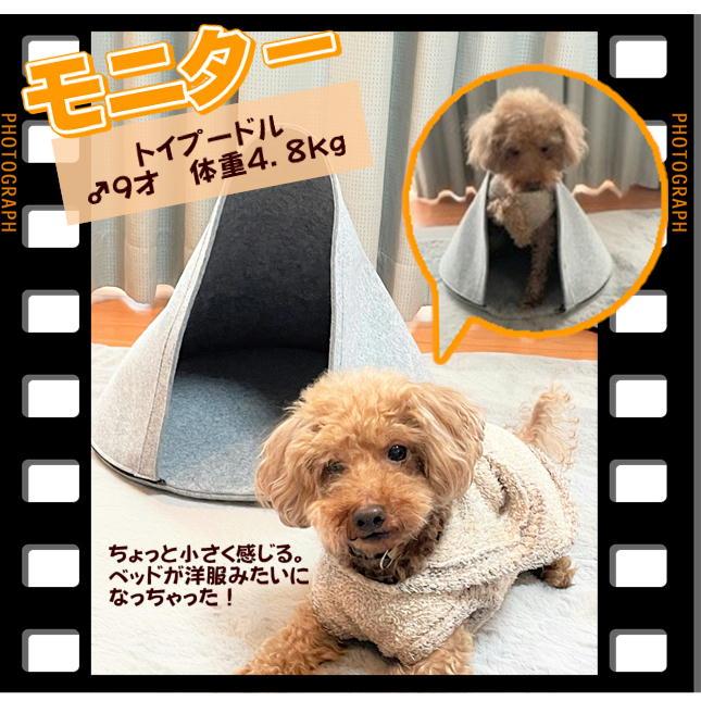 ペットハウス ドーム型 フェルトハウス ペット用ベッド ドッグハウス