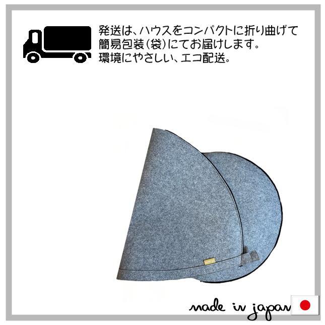 ペットハウス ドーム型 フェルトハウス ペット用ベッド ドッグハウス