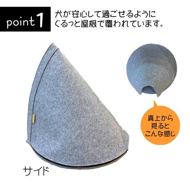 ペットハウス ドーム型 フェルトハウス ペット用ベッド ドッグハウス
