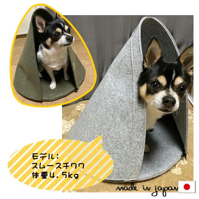 ペットハウス ドーム型 フェルトハウス ペット用ベッド ドッグハウス