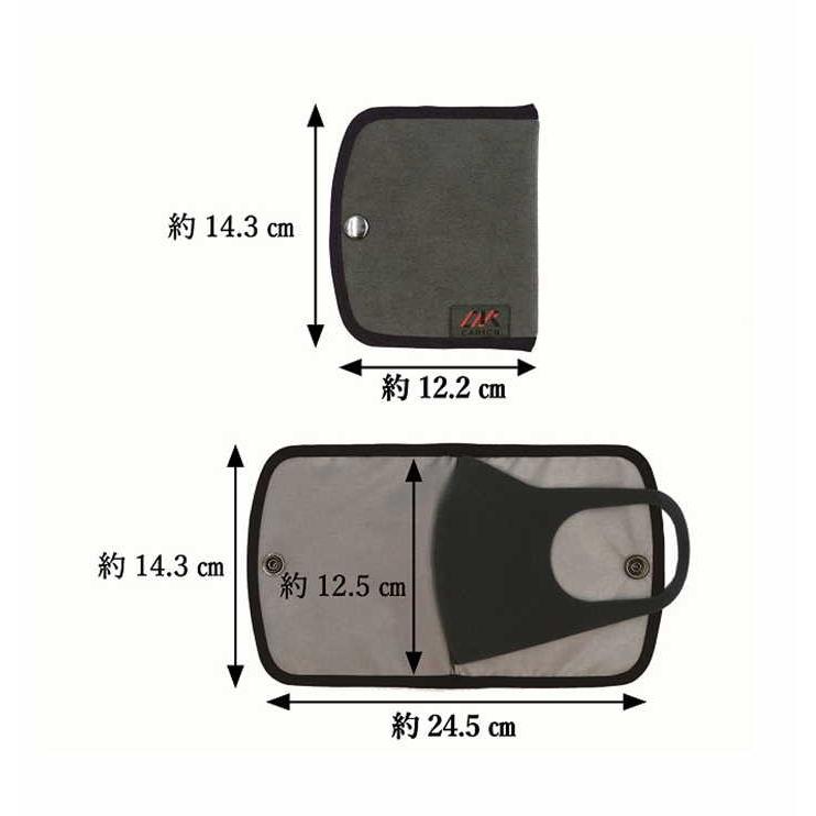 マスクケース　スエード調　抗菌　防臭　バイオラナー　日本製　ラムース　高級素材　スリムケース　コンパクト マスクポーチ　携帯用　値下げ ラッピング｜isukoto｜06