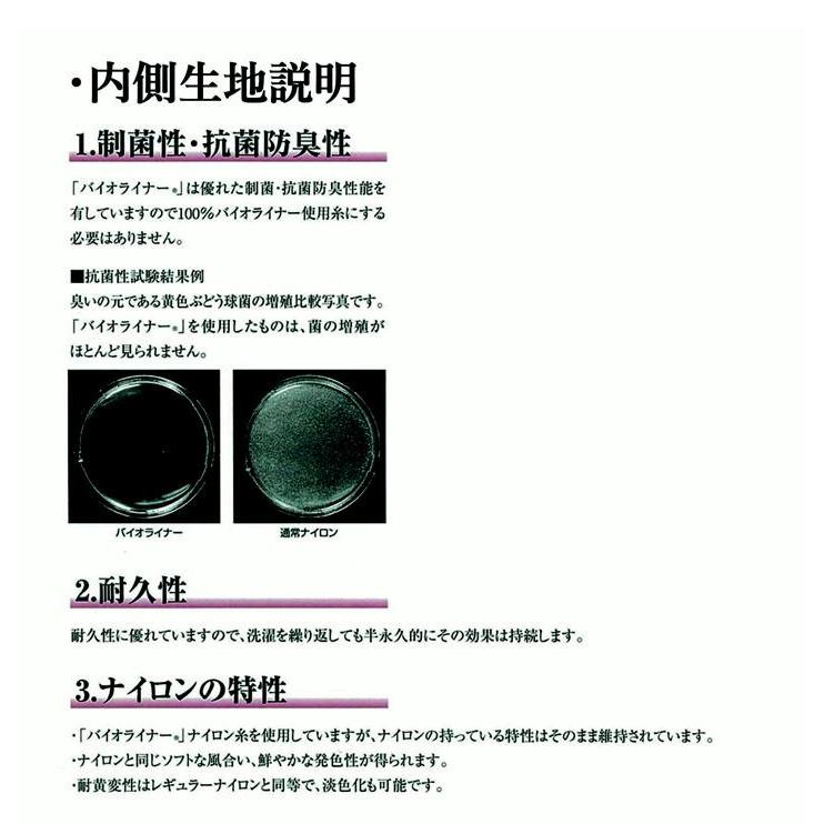 マスクケース　スエード調　抗菌　防臭　バイオラナー　日本製　ラムース　高級素材　スリムケース　コンパクト マスクポーチ　携帯用　値下げ ラッピング｜isukoto｜07