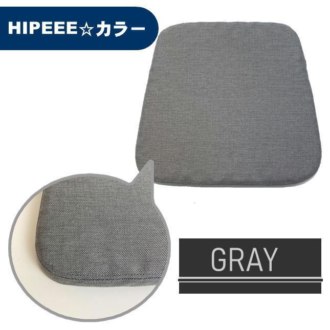 期間限定 ゲルクッション HIPeee カバー付 ジェルクッション