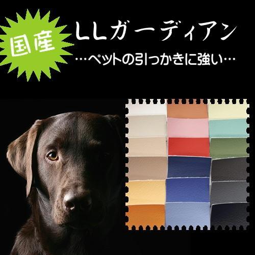 ｌｌガーディアン ウレタンレザー ペットに強い 国産 高級 椅子張り 無地 コロナ対策 ポリウレタン カット売り Llg01 18 イスのことなら 通販 Yahoo ショッピング
