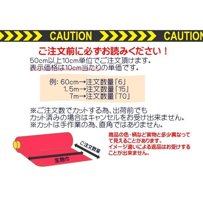 椅子生地　ルーニー　テキスタイル　撥水　ナチュラルカラー |  | 08
