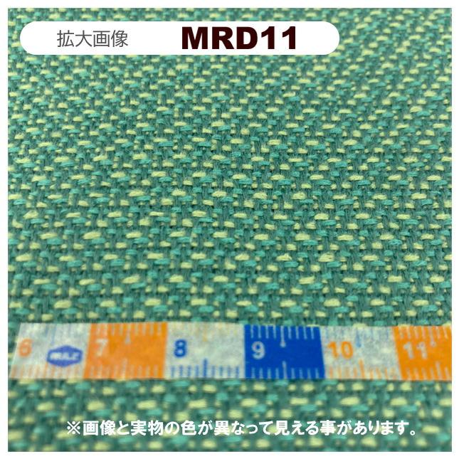 MERANDO メランド 新商品 椅子生地 テキスタイル 再生ポリエステル 環境にやさしい イズライフ 10cm単位 : イスのことなら ...