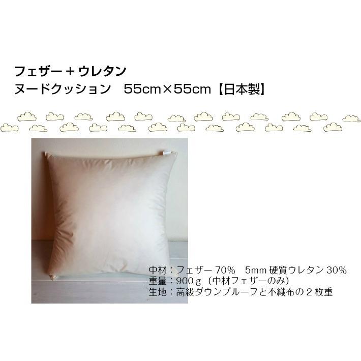 アルフレックス羽毛ヌードクッション アルフレックス羽毛ヌードクッション DOWN PILLOW | PRODUCTS